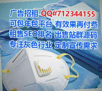 容县借卵子物业门市部